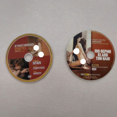 Sensual movies like new, 11 DVDs and VIDEO CD Playboy