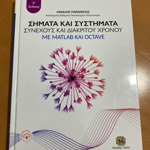 Signals and Systems of Continuous and Discrete Time with MATLAB and Octave 3rd Edition new