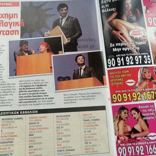 TV Show magazine issue 25, 19-12-2014