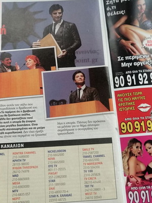 TV Show magazine issue 25, 19-12-2014