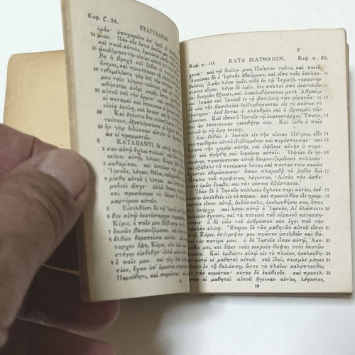 The New Testament Complete, British Bible Society edition 1921