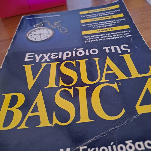 Visual Basic 4 manual used