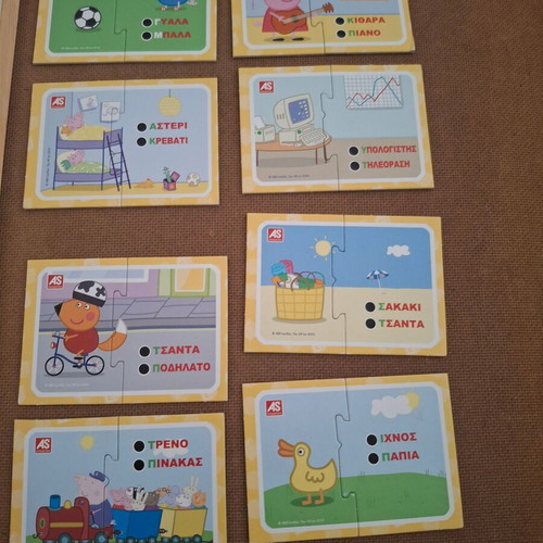 Καρτούλες παζλ Peppa Pig μεταχειρισμένες, γράμματα και αριθμοί