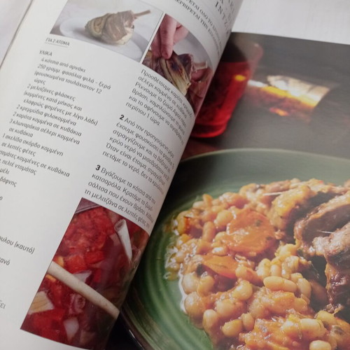 Turkish Cuisine Recipes with Chicken and Meat Volume 2 used