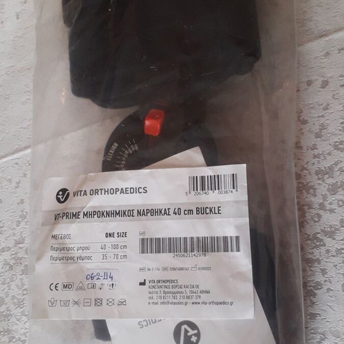 Thigh Knee Brace new with goniometer for knee rehabilitation