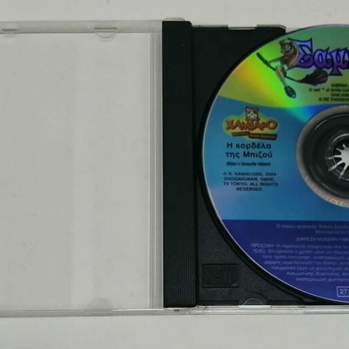 Sabrina DVD used, dubbed animated series