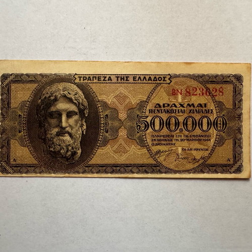 Error 500,000 Drachmas 1944 used