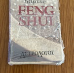 Feng Shui cards