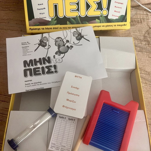 Mhn to Peis board game like new, family fun