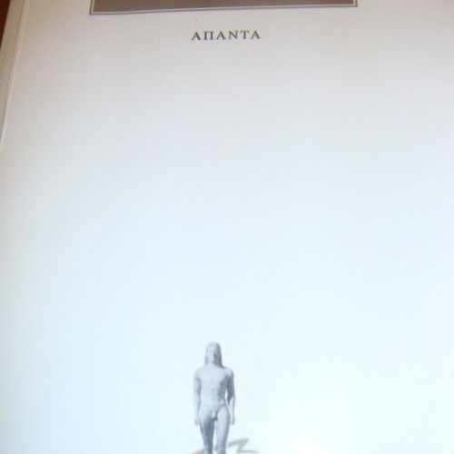 Epicurus Apanta used, Ancient Greek literature