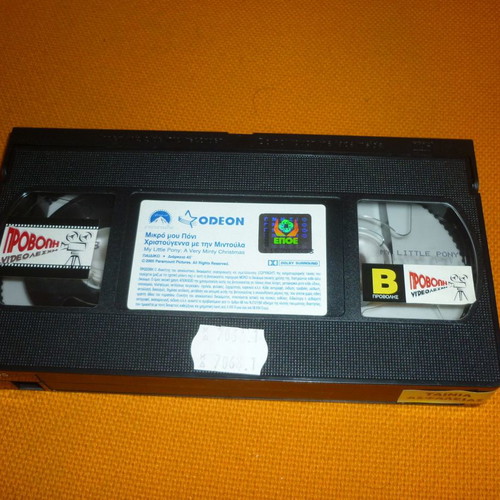 My Little Pony A Very Minty Christmas VHS used, dubbed in Greek
