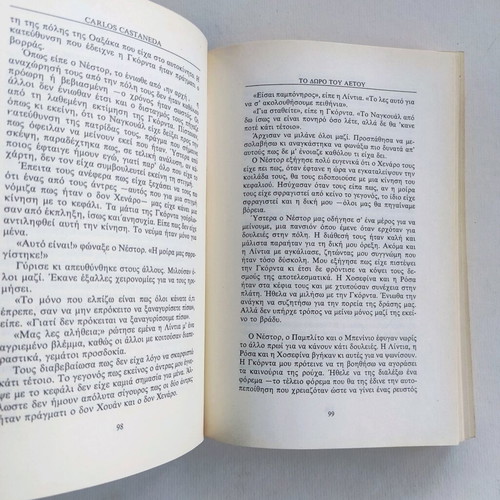 Carlos Castaneda The Gift of the Eagle Caktos edition like new
