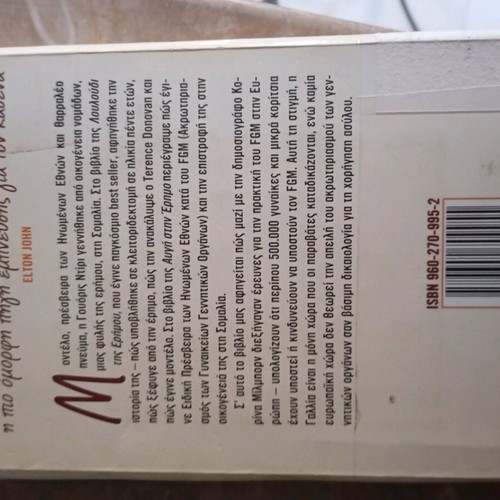 Books like new, pack of 7 pieces