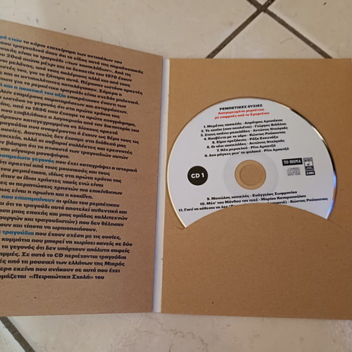 CD music like new