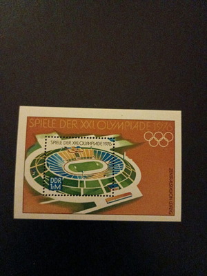 East Germany Feuillet new, 1976 Montreal Olympic Games