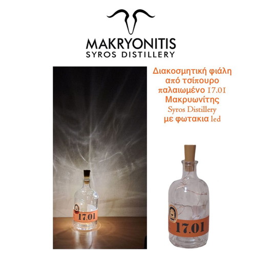 Decorative Tsipouro Bottle 17.01 Makryonitis Syros Distillery with LED lights like new