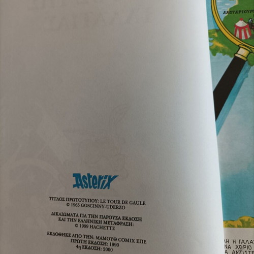 Asterix No 9 - The Tour of Gaul used comic
