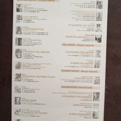 National Opera House brochure like new for The Tsar's Bride