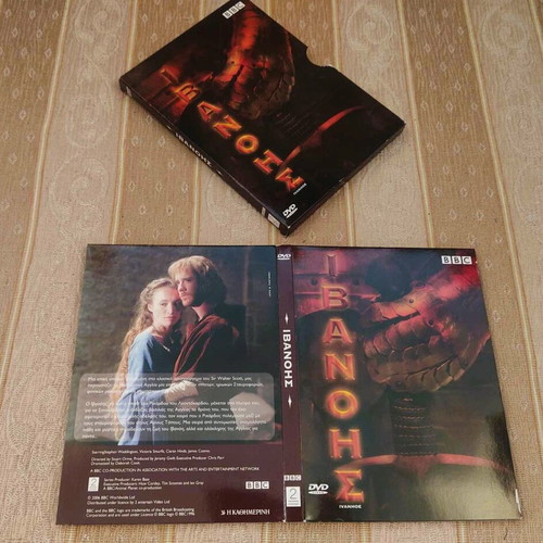 Ivanhoe DVD like new, 2 discs with subtitles