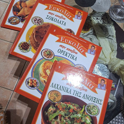 Cookbook series Euκολία στην κουζίνα by Ηλίας Μαμαλάκης new, 11 volumes