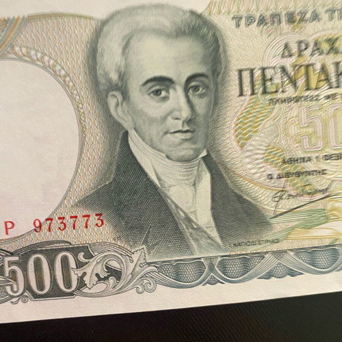 500 Drachmae 1983 uncirculated banknote