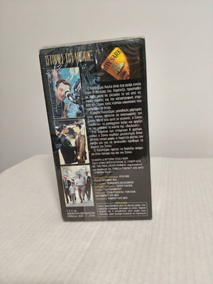 A Bronx Tale VHS tape with subtitles, Robert De Niro