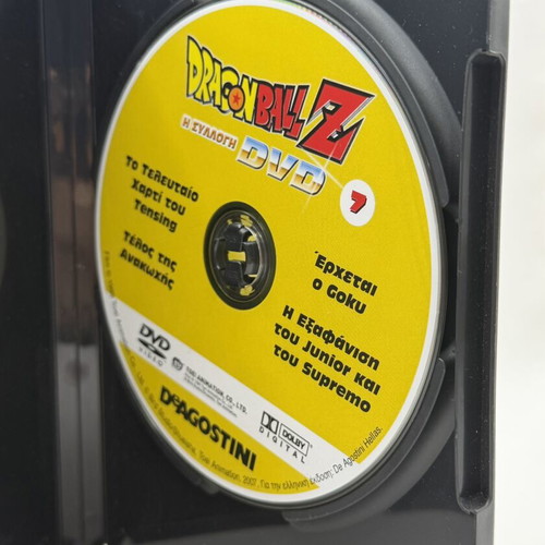 Dragonball Z #7 - DeAGOSTINI