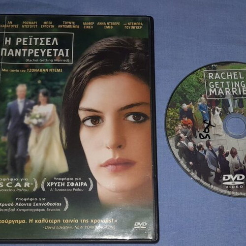 Rachel Getting Married DVD used, social drama with subtitles