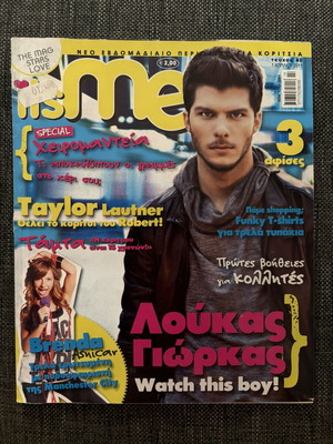 It’s Me Magazine Issue 40 April 2011 like new