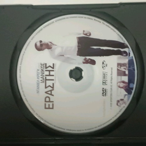 DVD Ideal Lover like new with subtitles