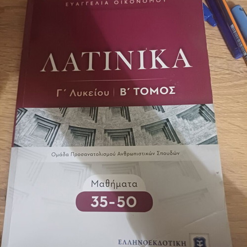 Latin G Lykeiou Volume B like new, lessons 35-50