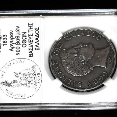 Five Drachma Silver Coin 1833 Otto Exact Replica New