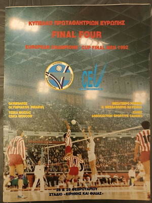 Olympiacos Volleyball Final Four Champion's Cup 1992 event program used