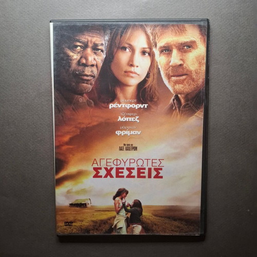 An Unfinished Life 2005 DVD like new with Greek subtitles