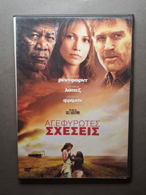 An Unfinished Life 2005 DVD like new with Greek subtitles