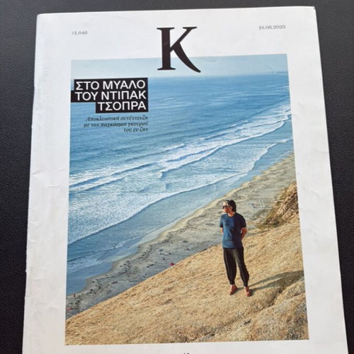 K Magazines 2023 Collection, like new