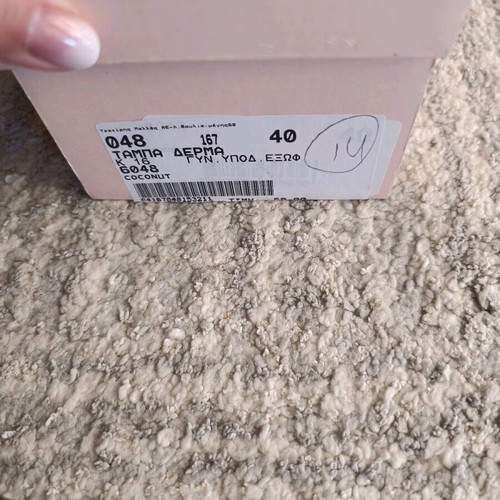 Tsakiris Mallas sandals tan like new, size 40
