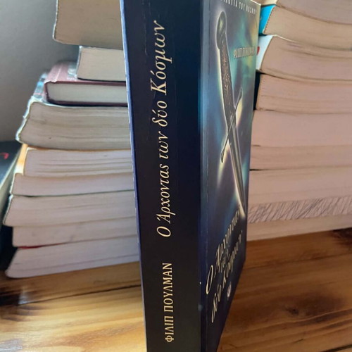 The Lord of the Two Worlds book used, Greek language