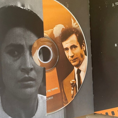 Mikis Theodorakis The Great Works 9 CD box set like new, entechno