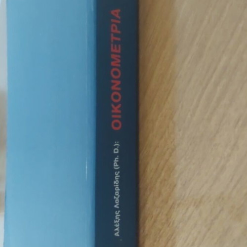 Econometrics II by Alexis Lazaridis like new