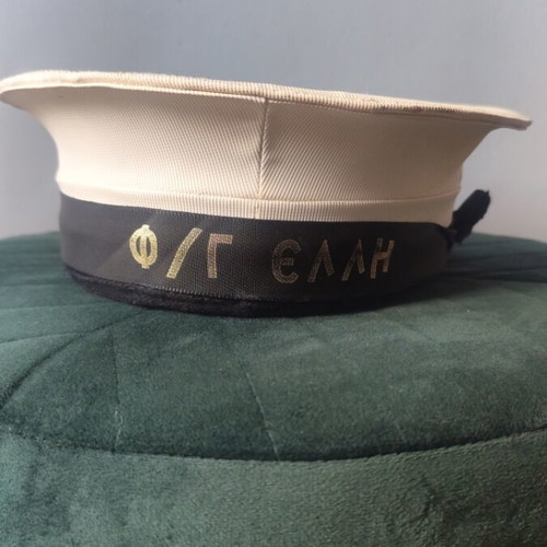 Sailor cap frigate Elli like new