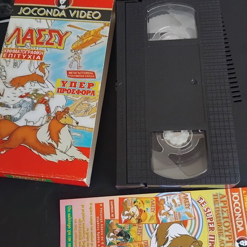 Lassie VHS tape like new, dubbed animated series