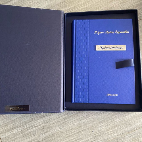 Poetry book by Kimon Aretas like new, luxury case