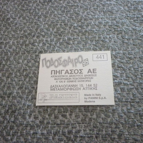 Argyropoulos/Georgatos Panachaiki Patra Panini Sticker 1995 #441 new