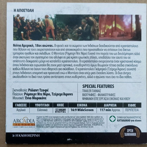 DVD The Mission unused, adventure with subtitles