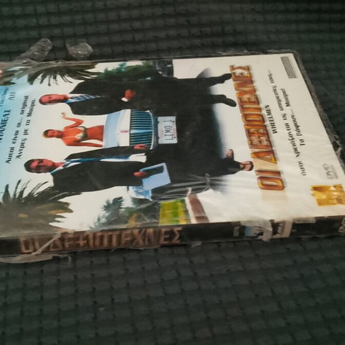 Wheelmen DVD new, comedy action with subtitles