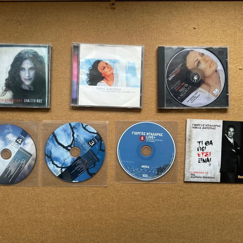 CDs used, pack of 7 with Arvanitaki, Alexiou, Hatzidakis, Dalaras