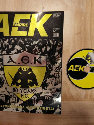 ΑΕΚ Empire Επίσημο περιοδικό και DVD 80 Χρονιά ΑΕΚ επετειακό σαν καινούργιο