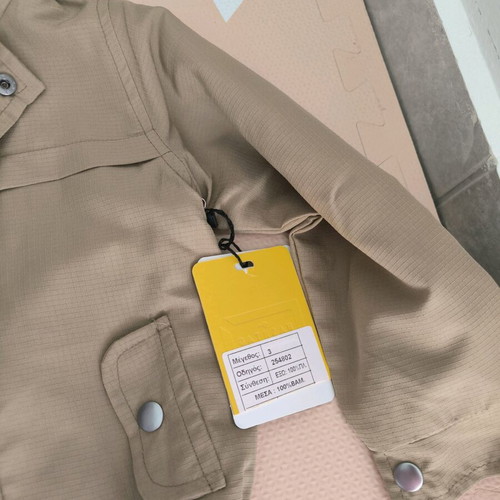 Hashtag windbreaker jacket 3 years new, beige