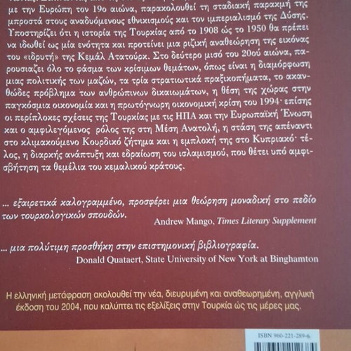 Modern History of Turkey by Erik Zürcher, Alexandria Editions 2004